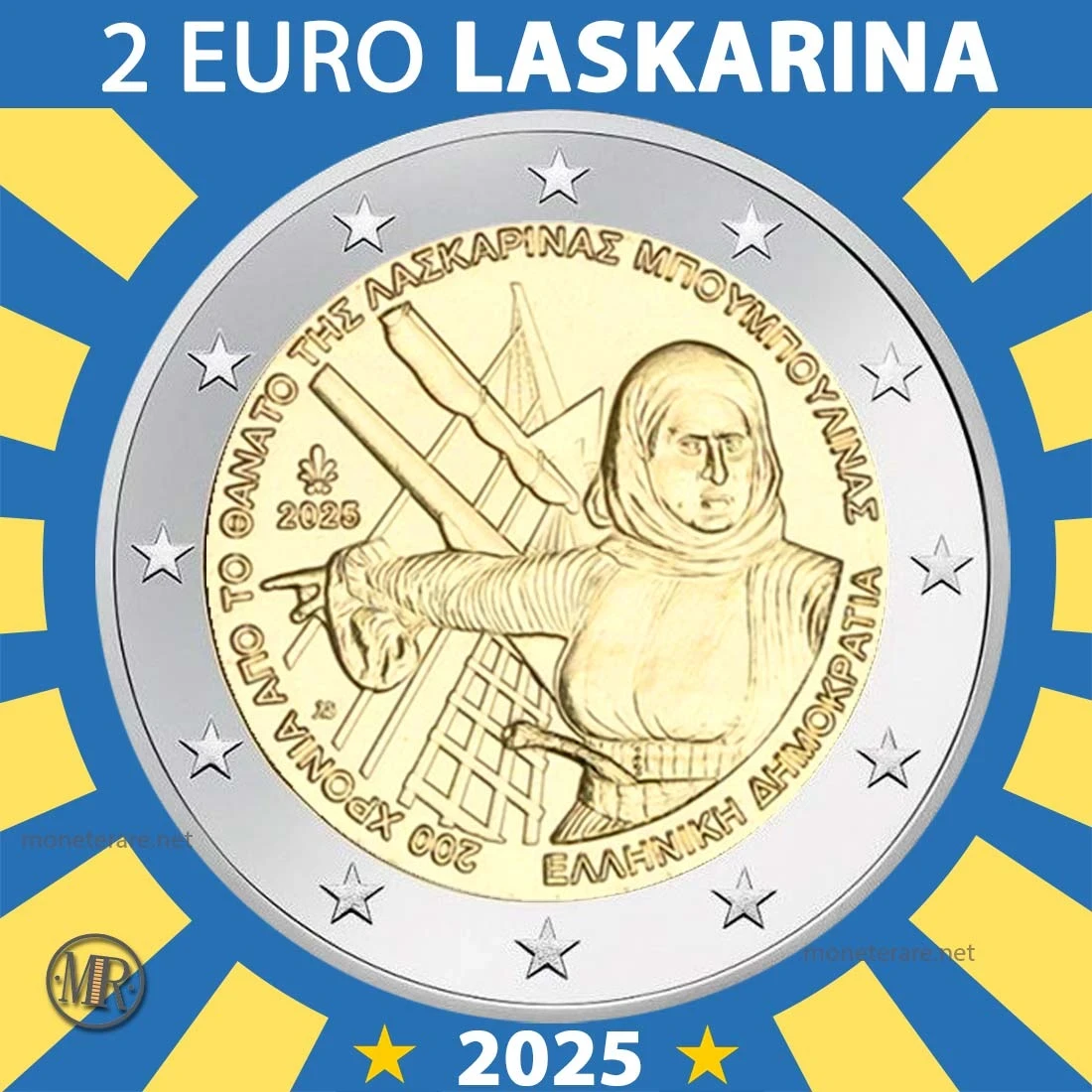 2€ Laskarina Bouboulina 2025 Grecia (foto moneta)