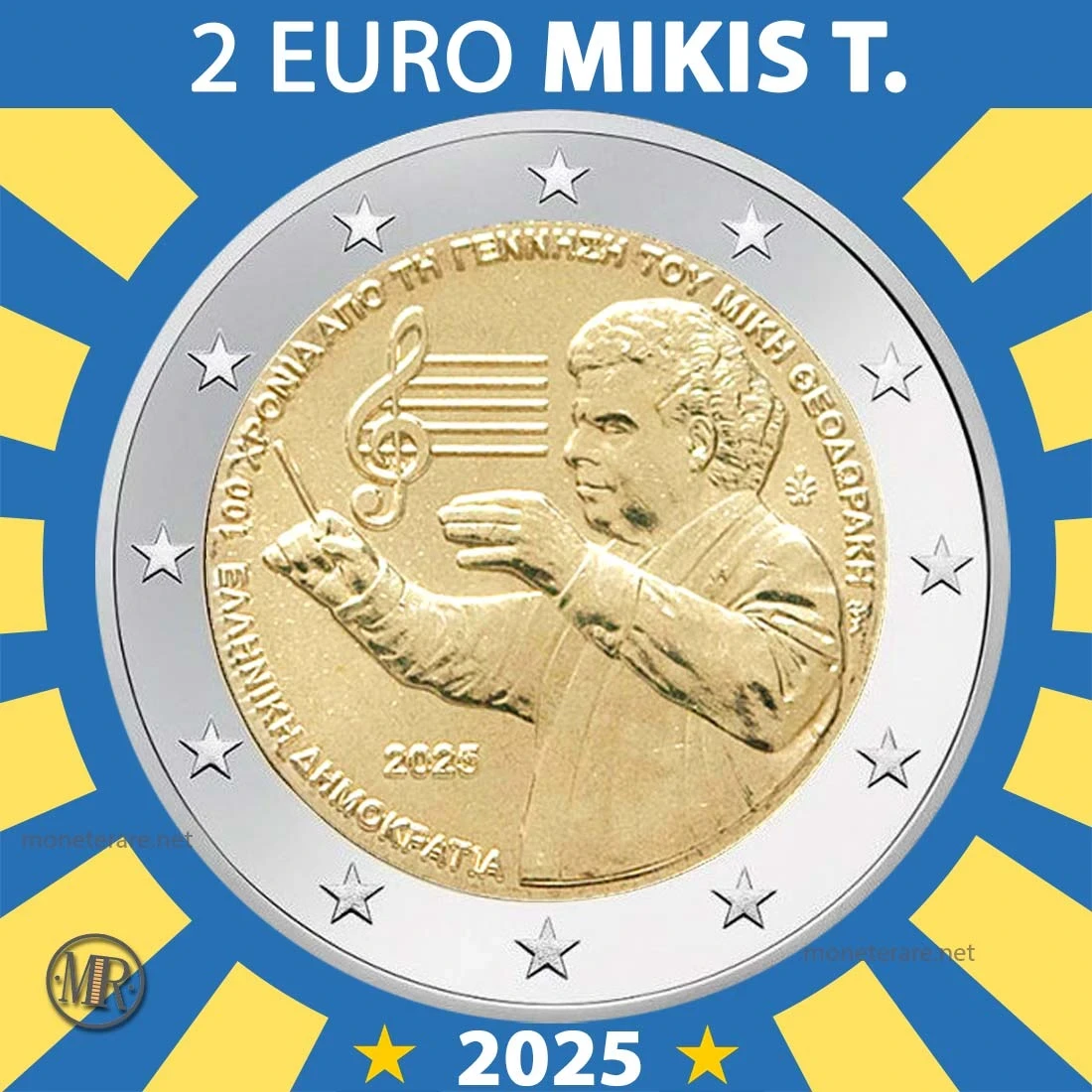 2€ Mikis Theodorakis 2025 Grecia (foto moneta)