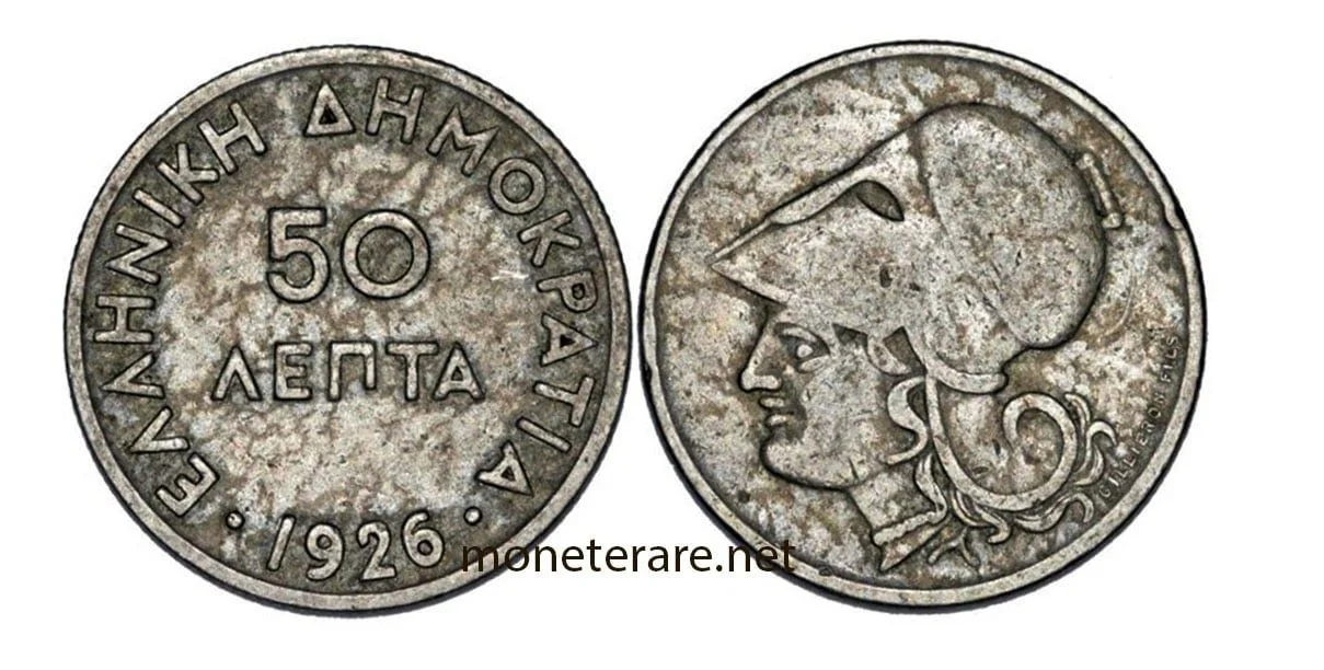 Moneta-Greca Moderna 50 Dracma 1926