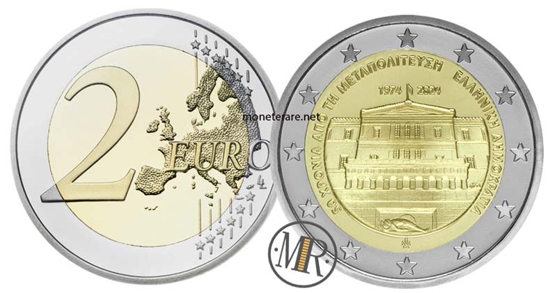 2 Euro Grecia 2024 50° anniv. restaurazione democrazia in Grecia