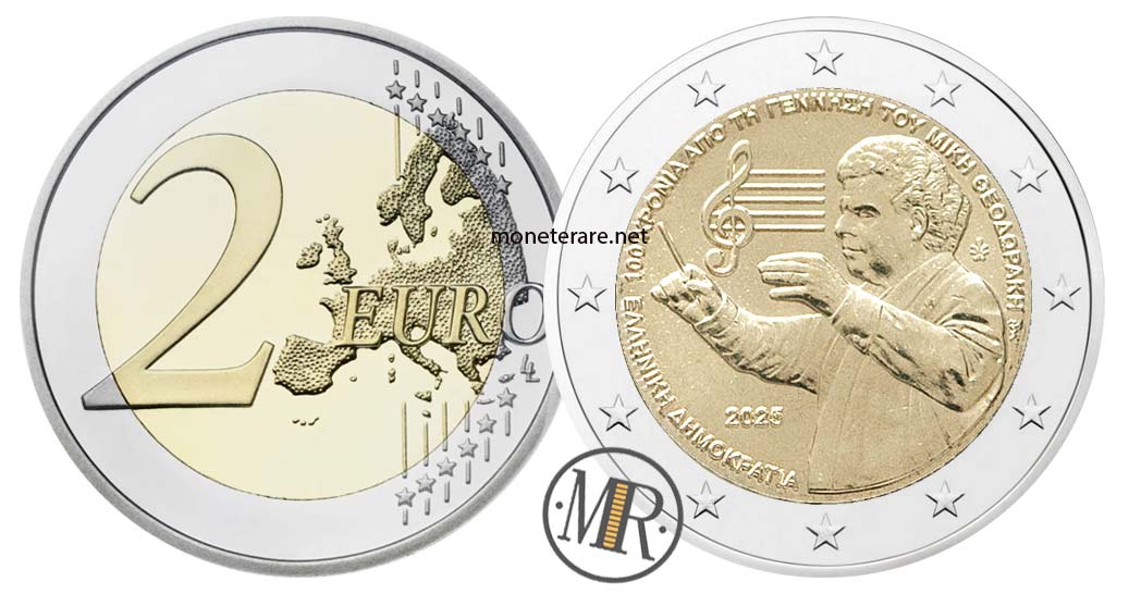 Dritto e rovescio 2 euro grecia Mikis Theodorakis 2025