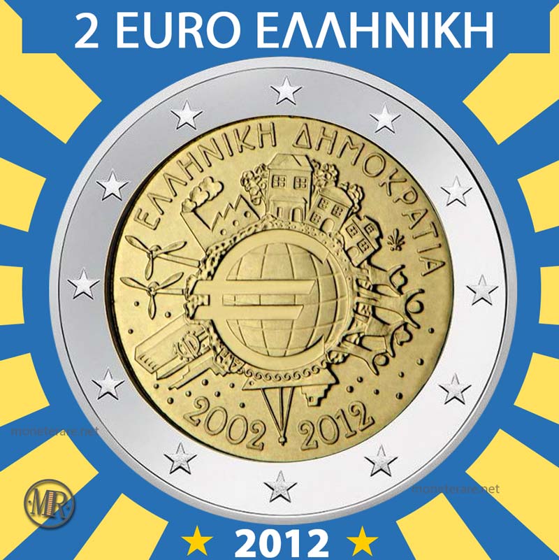 2 Euro Grecia 2012