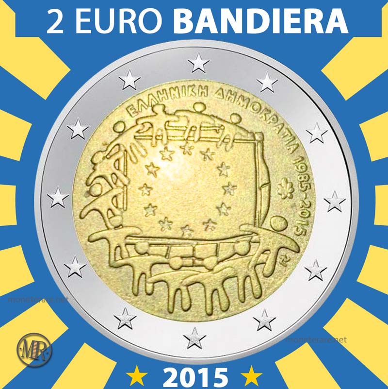 2 Euro Grecia 2015