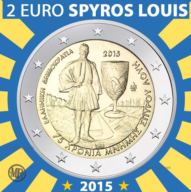 2 euro 2015 grecia