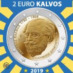 2 Euro Grecia 2019