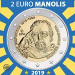 2 Euro Grecia 2019