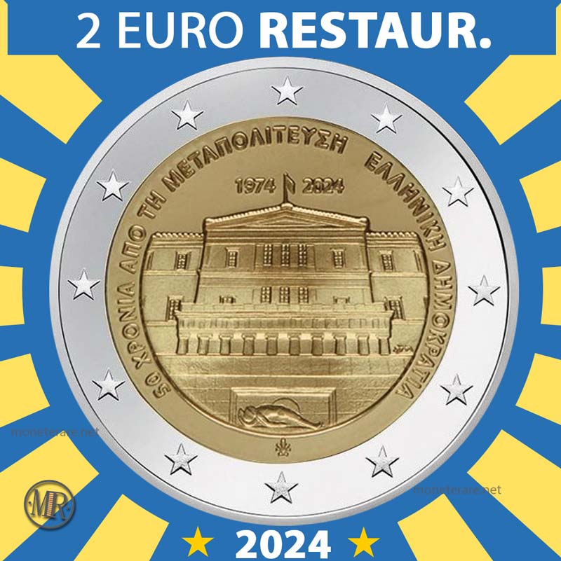 2 Euro Grecia 2024