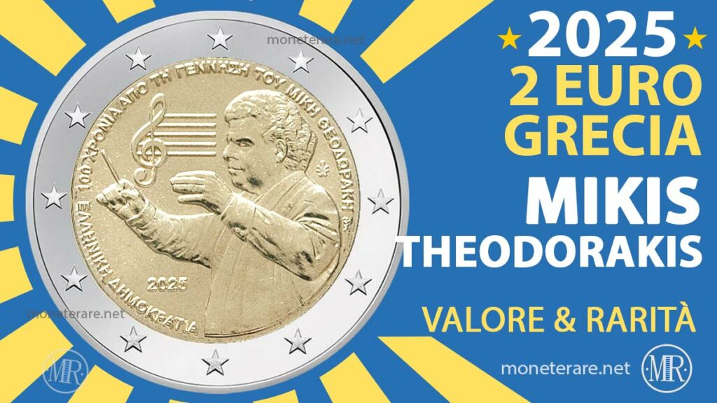 Dritto e rovescio 2 euro grecia Mikis Theodorakis 2025
