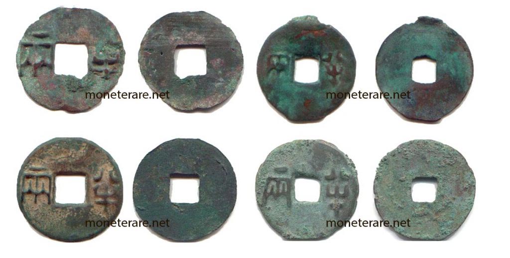 monedas chinas Ban Liang