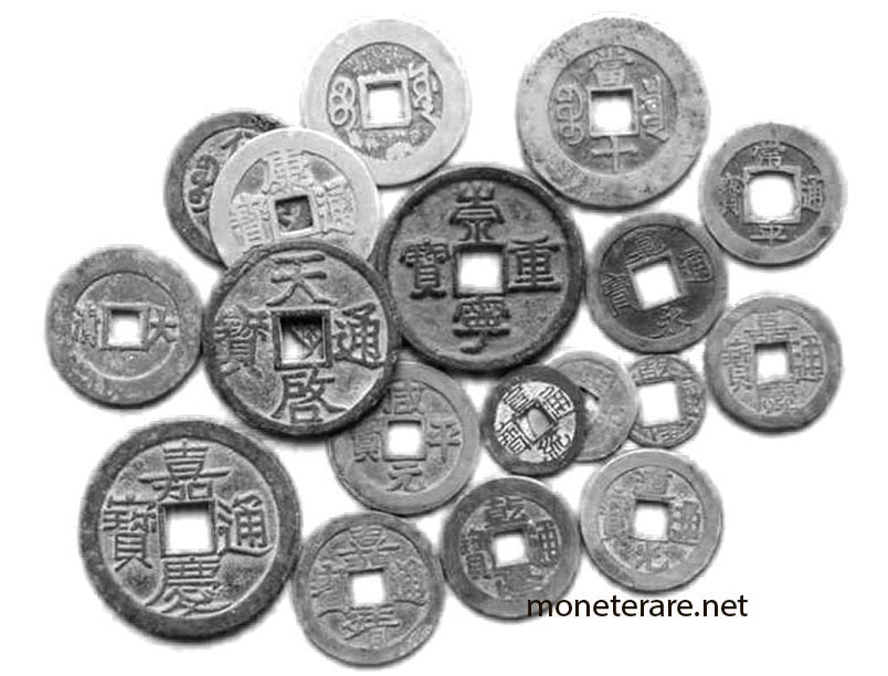 Moneta Cinese Prime incisioni