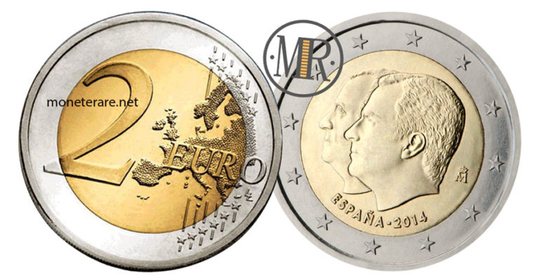 Piece 1 Euro Stati Inu 2007 Valeur