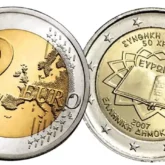 2 Euro Grecia 2007 Trattati di Roma