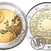 2 Euro Grecia 2015 Bandiera Europea