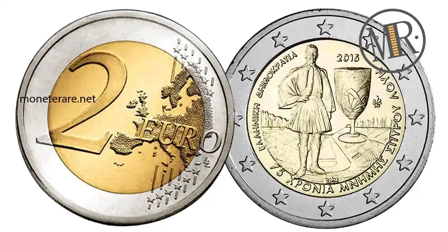 2 Euro Commemorativi Grecia 2015 Spyros Louīs