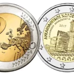 2 Euro Commemorativi Grecia 2017 Sito archeologico di Filippi