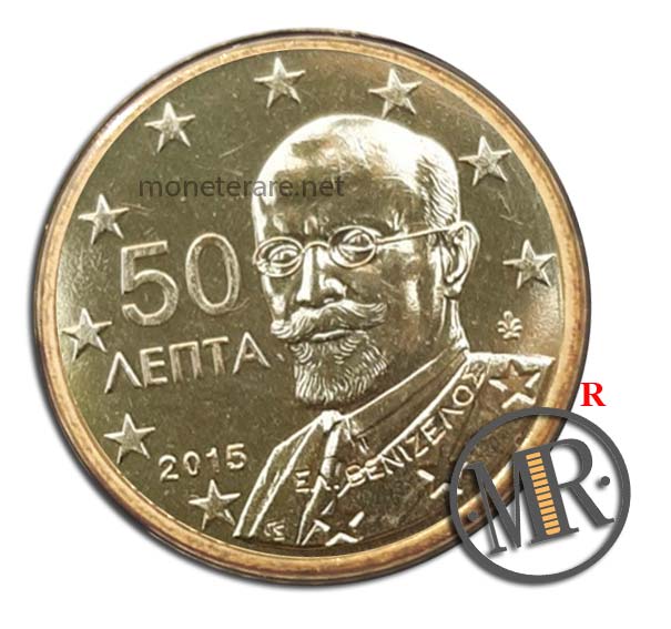 50 Centesimi Rari Grecia