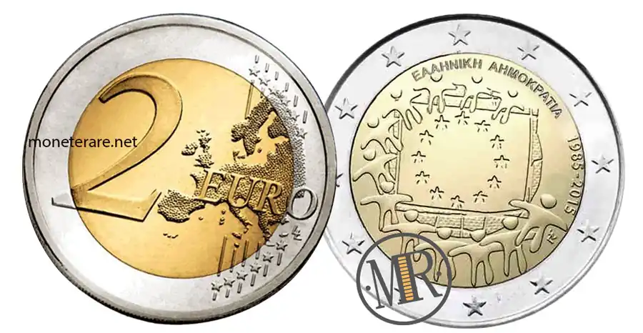 2 euro grecia 2015 bandiera europea
