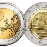 2 Euro Grecia 2020 Tracia