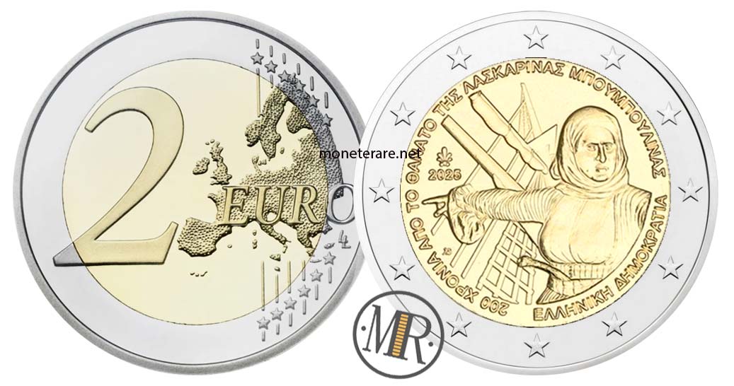 2 euro 2025 Grecia Laskarina Bouboulina